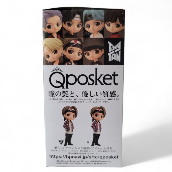 NEW Q Posket BTS V Kim Taehyung Tiny Tan Figure 14 cm BANDAI - Picture 4 of 11